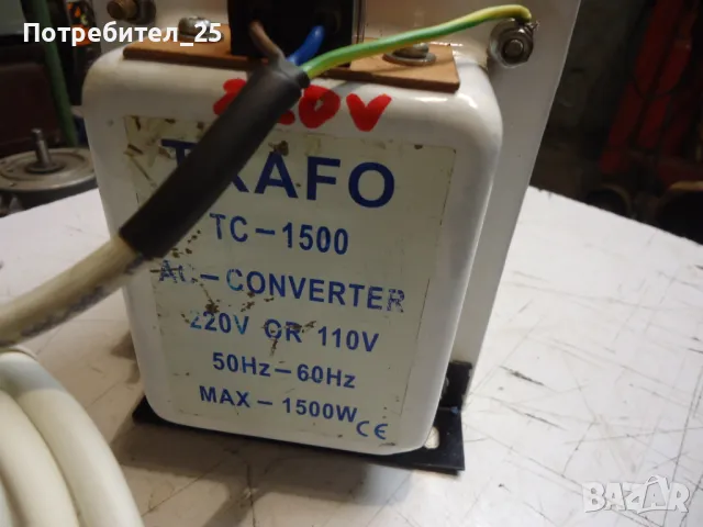 Траф 220V - 110V  - 1500W, снимка 2 - Други машини и части - 49457950
