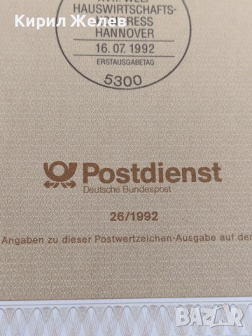 Пощенски марки ПЪРВИ ЛИСТ ПОЩА ГЕРМАНИЯ ПЕРФЕКТНО СЪСТОЯНИЕ РЯДКА ЗА КОЛЕКЦИОНЕРИ 31038, снимка 6 - Филателия - 37848359