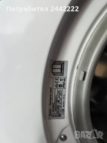 Пералня и сушилня Siemens за Вграждане , снимка 5 - Перални - 48783900