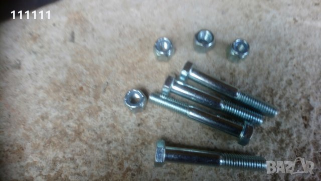 Болтове 9,52мм. с гайка дължина 63мм., снимка 4 - Селскостопанска техника - 29132483