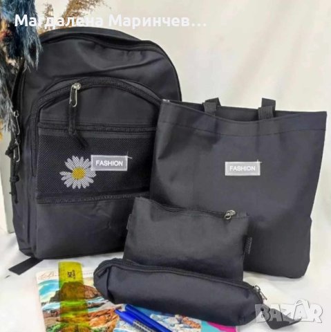 Прекрасни комплекти чанти , снимка 3 - Чанти - 42591778