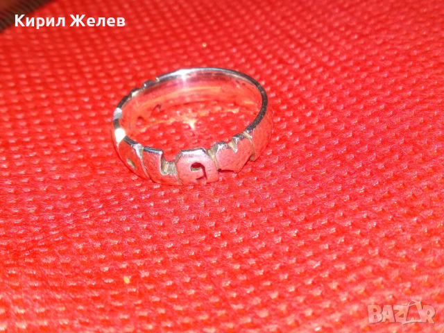 ИЗЯЩЕН СРЕБЪРЕН АРТ ПРЪСТЕН с ЛАТИНСКИ БУКВИ и СЪРЧИЦА СРЕБРО 925 РЪЧНА ФИНА ИЗРАБОТКА 43759, снимка 14 - Пръстени - 44610515