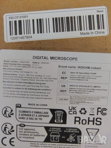 Дигитален микроскоп Inskam 7" HD IPS дисплей, 1200X увеличение, снимка 9 - Друга електроника - 54100420
