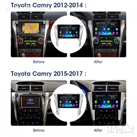 TOYOTA CAMRY 2012-2015 - 9'' Андроид Навигация, снимка 4 - Аксесоари и консумативи - 32119327