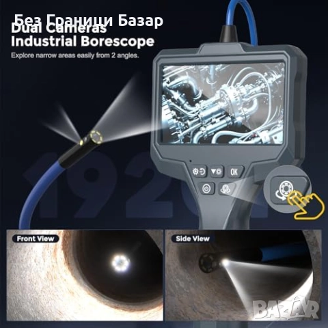 Нова HD ендоскоп камера с двойна леща, 4.3" IPS дисплей и 3.5 м кабел, снимка 2 - Друга електроника - 52272947