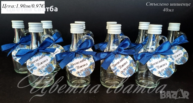 Сватбени подаръчета за гости- стъклено шишенце за ракия, сватбени подаръчета- стъклени шишенца, снимка 3 - Декорация - 25589067