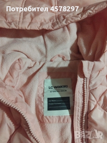 яке Waikiki , снимка 2 - Детски якета и елеци - 52965682