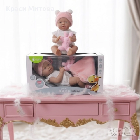 Реалистична бебе кукла Pure Baby – най-добрият подарък, който учи на грижа и любов -45см