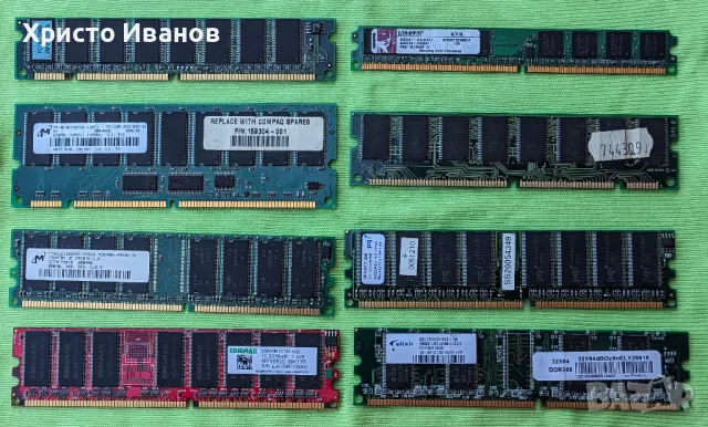 Стари рам памети,компютър и др., снимка 9 - Работни компютри - 47816809