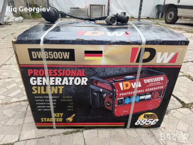 АГРЕГАТ 8500W-БЕНЗИНОВ