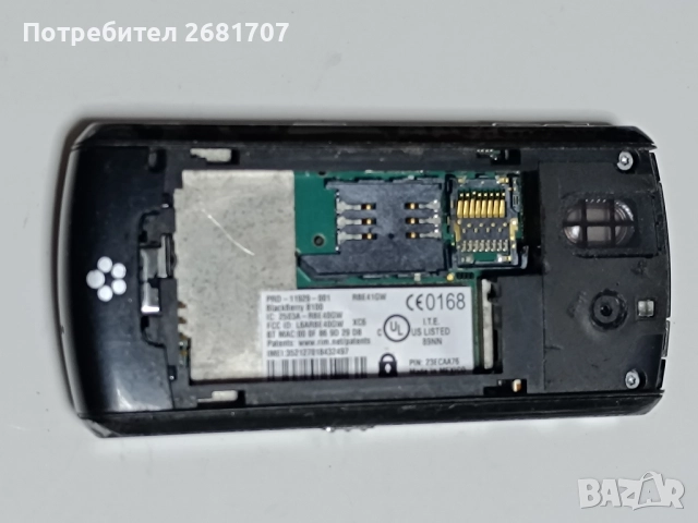 телефон Blackberry 8100, снимка 2 - Blackberry - 52355304