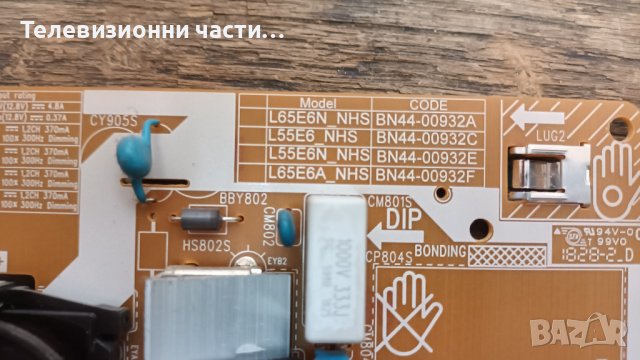 Samsung UE55NU7372U със счупен екран-BN44-00932A/BN41-02635A/AOT_55NU7300_NU7100_2x40/CY-CN055HGLV2H, снимка 6 - Части и Платки - 37496774