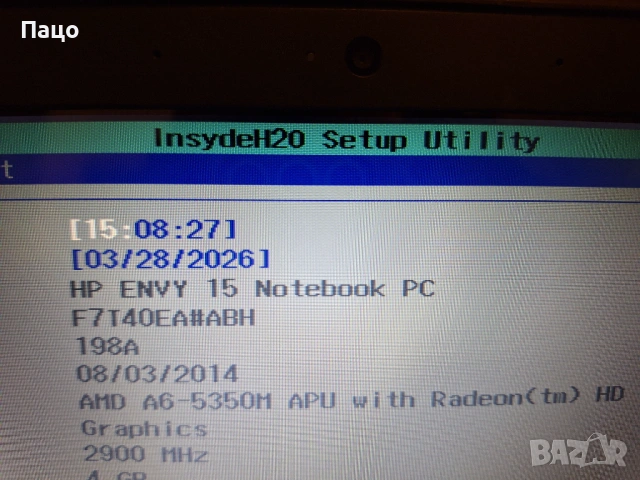 HP Envy  A6-5350M, снимка 3 - Лаптопи за дома - 54012779