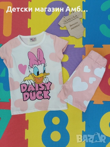 Детски летен комплект с Дейзи