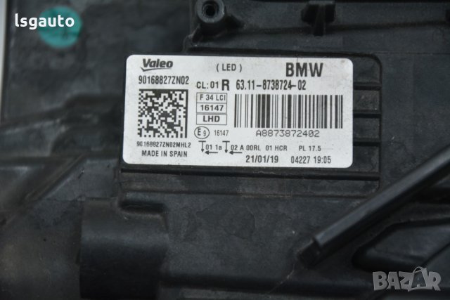 Оригинален десен LED фар BMW 3 GT F34 Facelift ART21322, снимка 12 - Части - 35138241