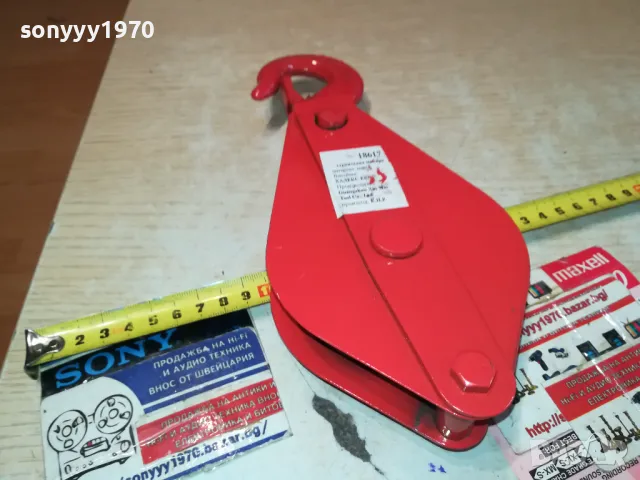 МАКАРА С КУКА МЕТАЛНА 2401251900, снимка 3 - Други инструменти - 48815435