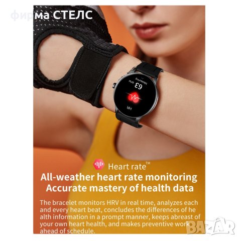 Смарт часовник STELS Y20,Водоустойчив IP68,1.3 инчов HD Full touch, снимка 7 - Смарт часовници - 40249129