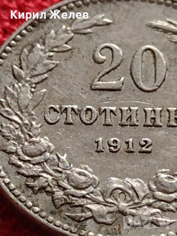 МОНЕТА 20 стотинки 1912г. ЦАРСТВО БЪЛГАРИЯ СТАРА РЯДКА НАД СТОГОДИШНА ЗА КОЛЕКЦИЯ 35726, снимка 7 - Нумизматика и бонистика - 39537237