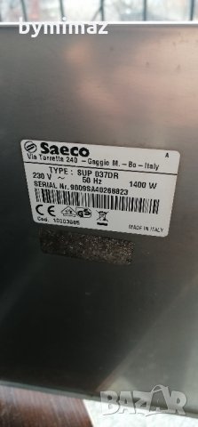 Saeco Syntia, снимка 6 - Кафемашини - 31338537