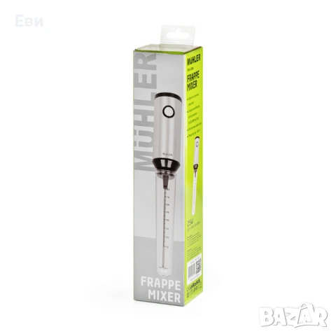 Фрапе миксер ръчен Muhler, 25W, Метално тяло, снимка 6 - Аксесоари за кухня - 51423722