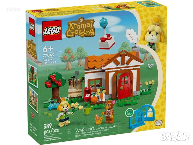 НОВО! LEGO Animal Crossing 77049 Kъщата на Isabelle 