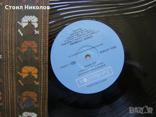 ВНА 12740 - Комня Стоянова, снимка 3 - Грамофонни плочи - 31584351