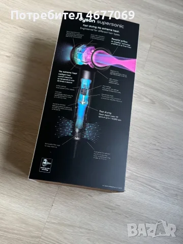Сешоар Dyson supersonic, снимка 8 - Сешоари - 56486160