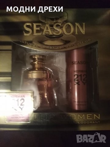 Дамски комплект парфюм + дезодарант, снимка 7 - Дамски парфюми - 30453892