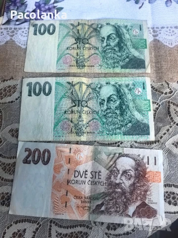 чешки крони 100,100,200