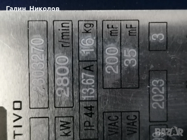 Монофазен електромотор 2.2kw, снимка 5 - Електродвигатели - 51487139