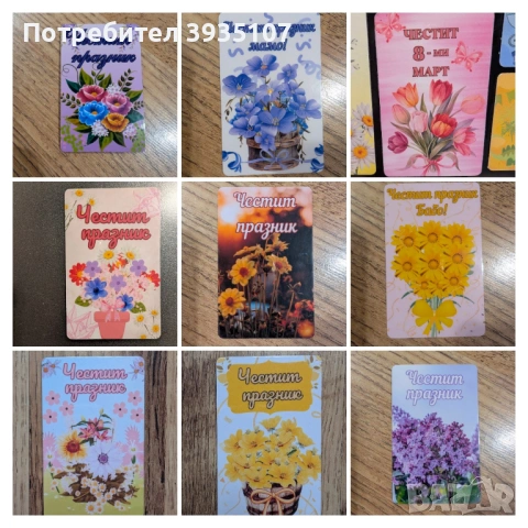 Персонализиран магнит за хладилник рожден ден -Отмъстителите, Блуи,Стич,Еднорог, снимка 13 - Фигурки - 53253275