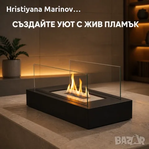 Настолна био камина с истински пламък и защитни стъкла – без комин, 35 см, снимка 2 - Камини - 56112228