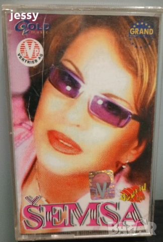 Semsa - Колекция дискове, снимка 14 - CD дискове - 48360319