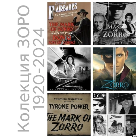  Списък на филми и сериали на дискове или флашки, снимка 8 - Приключенски - 53965449