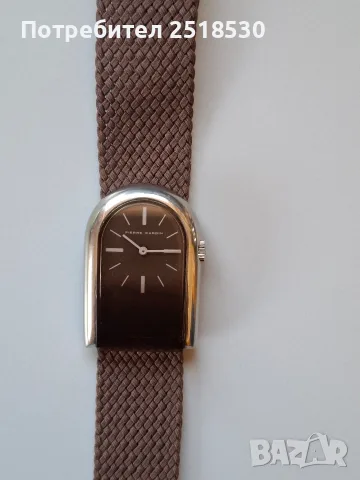 Pierre Cardin & Jaeger LeCoultre