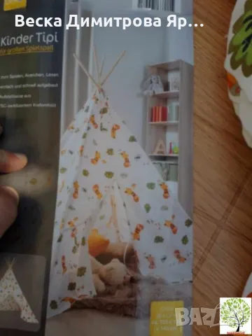 Детска типи палатка от плат за игра, почивка или четене, снимка 4 - Други - 49595484