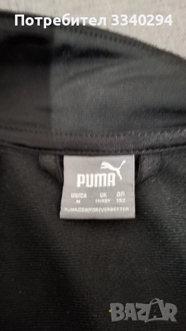 Детска горница Puma, момче 11-12 г, снимка 4 - Детски Блузи и туники - 52045506