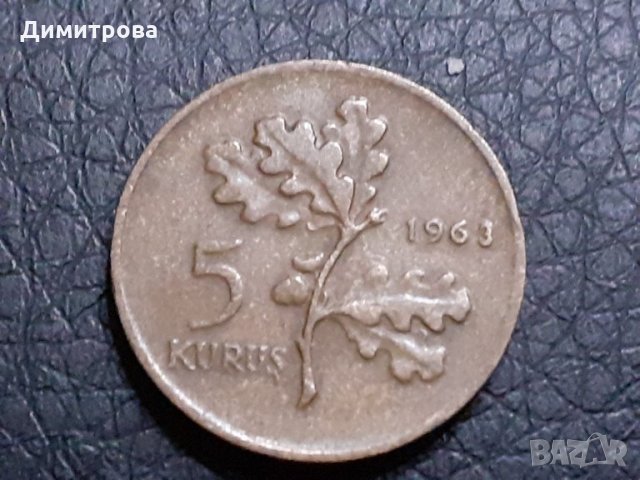 5 куруш Република Турция 1963, снимка 1 - Нумизматика и бонистика - 31384318