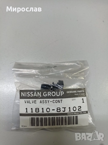 Оригинален калпан картерна вентилация PCV, за Nissan infiniti 11810-8J102