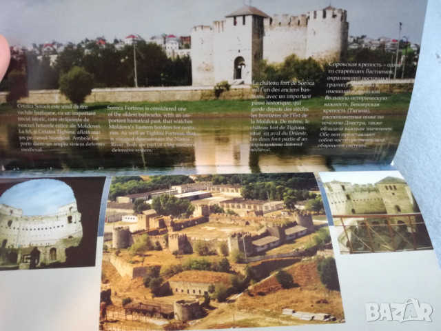 Албум с изгледи от Молдова, снимка 4 - Енциклопедии, справочници - 36388672