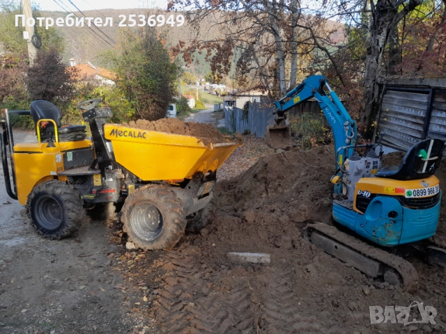  Микро Багер,Мини багер,дъмпер, Дробилка за клони, самосвал 2 кб.., снимка 9 - Транспортни услуги - 27561564