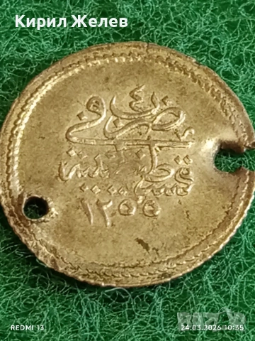 Сребърна монета 1 1/2 куруш 1255/4г. Османска Империя Султан Абдул Меджид Константинопол 46886, снимка 5 - Нумизматика и бонистика - 53956763