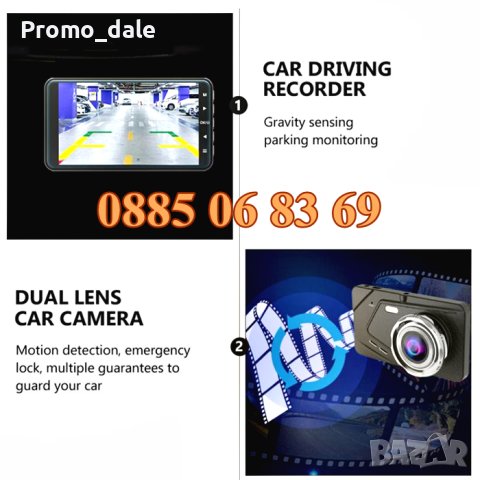 Видеорегистратор с две камери, Full HD, дисплей 4 инча, снимка 3 - Аксесоари и консумативи - 44429498