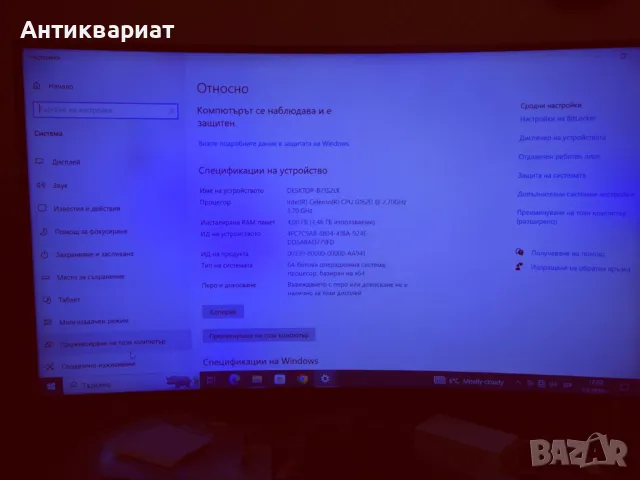 Малък настолен компютър Shuttle / Celeron G1620 (2.70 GHz) / 500 GB / 4 GB / HDMI, снимка 5 - За дома - 48003812