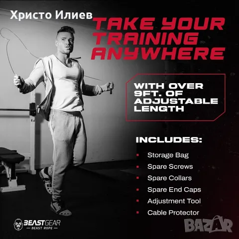 Въже за скачане стоманени въжета регулируемо , снимка 3 - Други спортове - 56475825