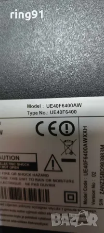 Подсветки, снимка 9 - Части и Платки - 49129134