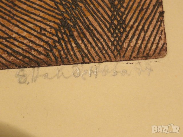 картина, Голяма Стара картина - Рилски Манастир - Елка Найденова Будинова 1977 г, снимка 8 - Антикварни и старинни предмети - 29208452