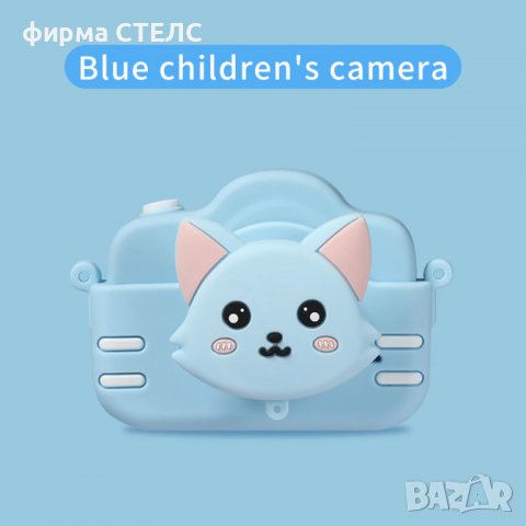 Детски фотоапарат STELS W325,Дигитална камера за снимки/8GB/64GB, снимка 3 - Фотоапарати - 40232750