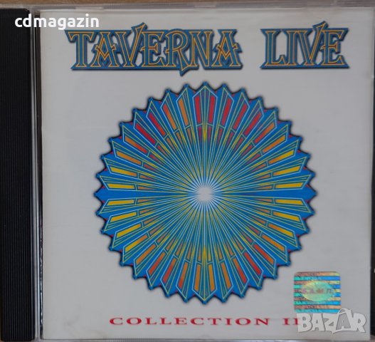 Компакт дискове CD Taverna Live Collection II