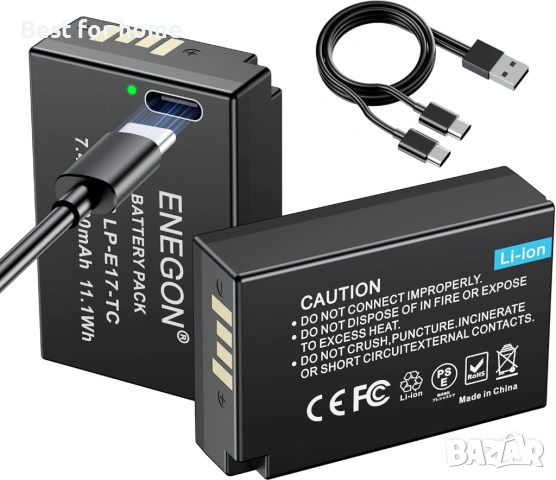 Батерия ENEGON LP-E17 с порт за зареждане тип C